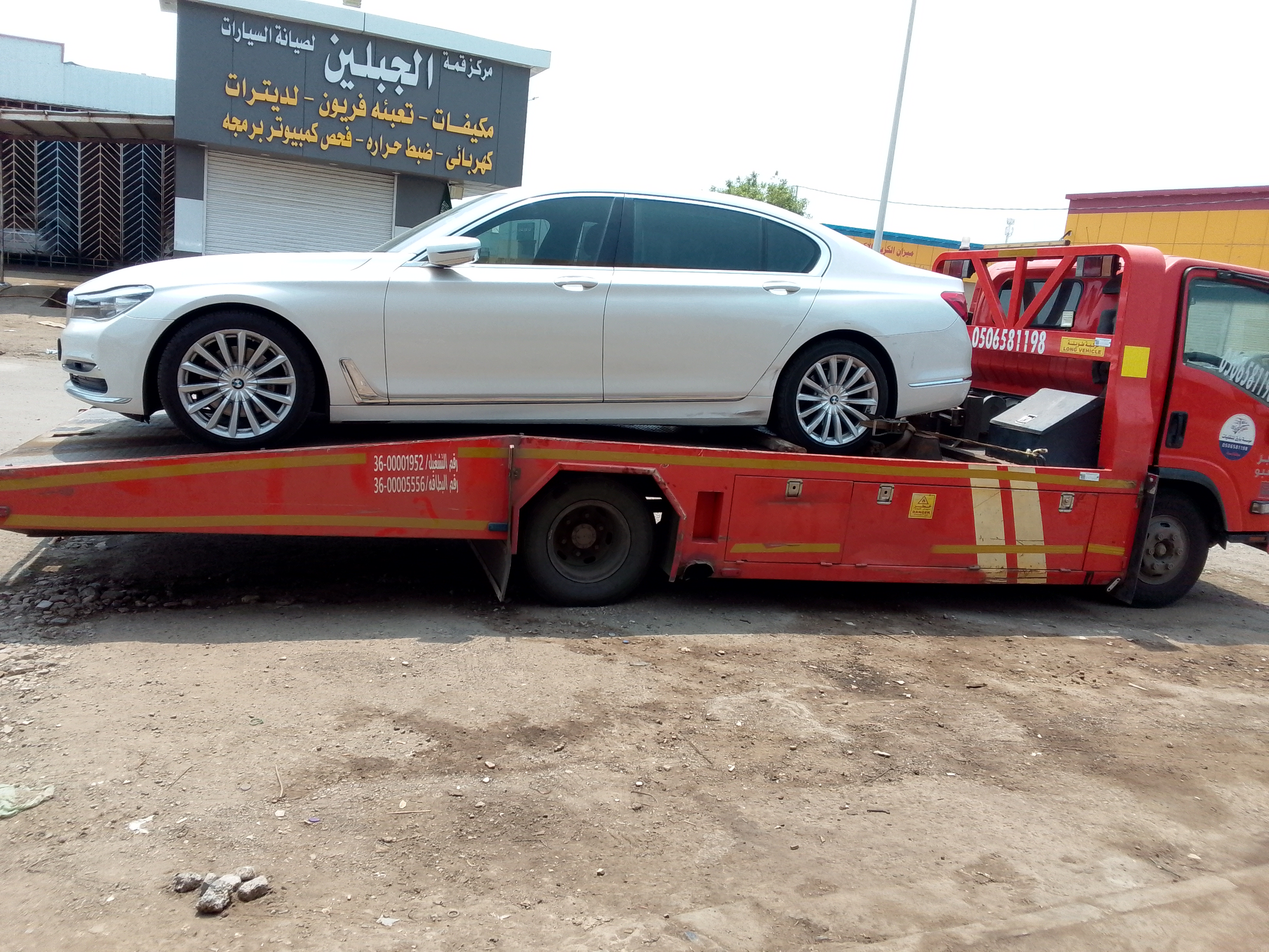 سطحة سطحه الجنوب في جازان - صورة رقم 4