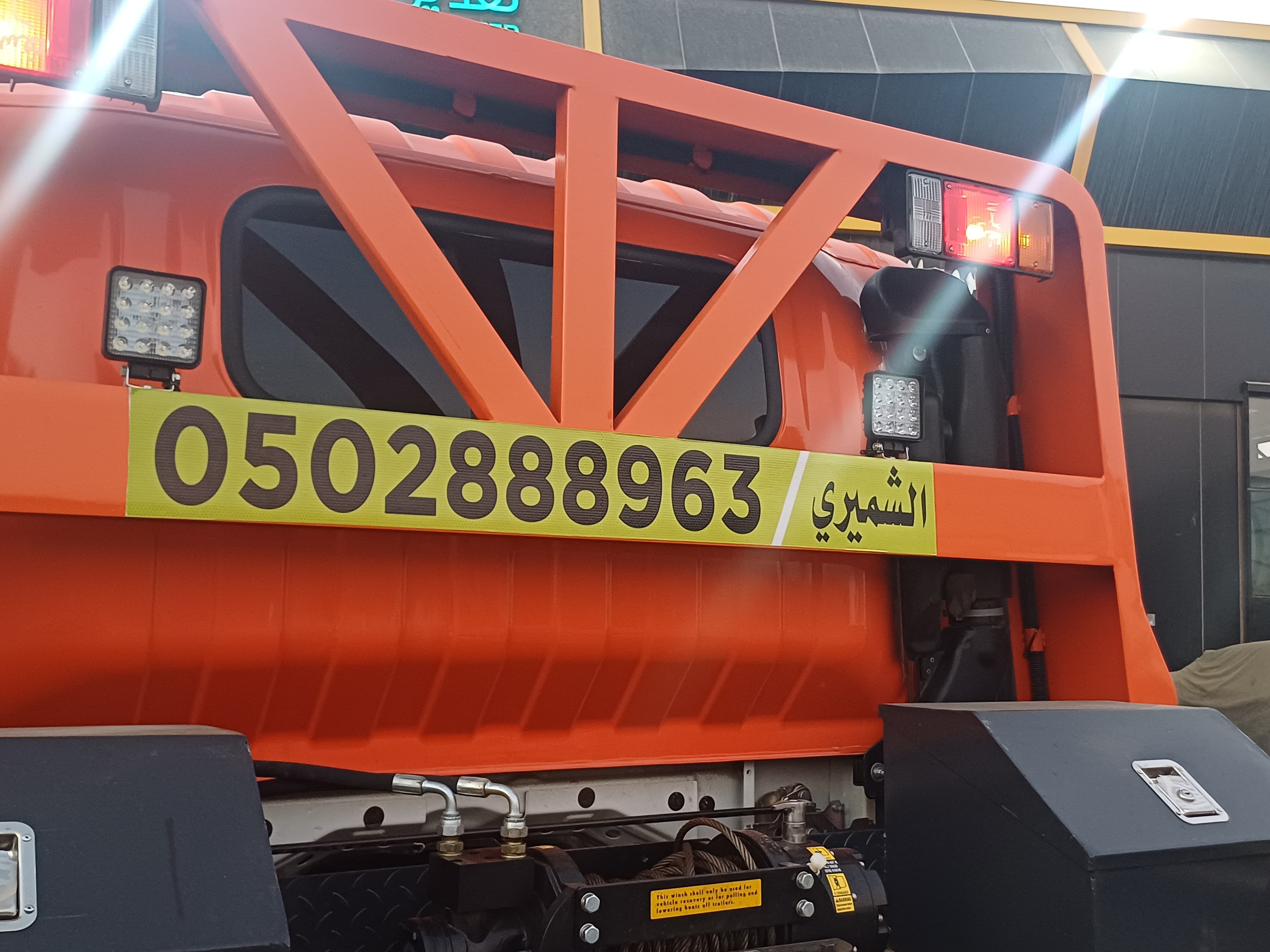 سطحة سطحة المجيرمة وخط الساحل في الليث - صورة رقم 5