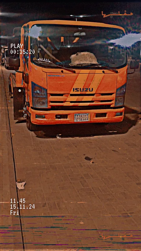 سطحة جازان - الأسلمي