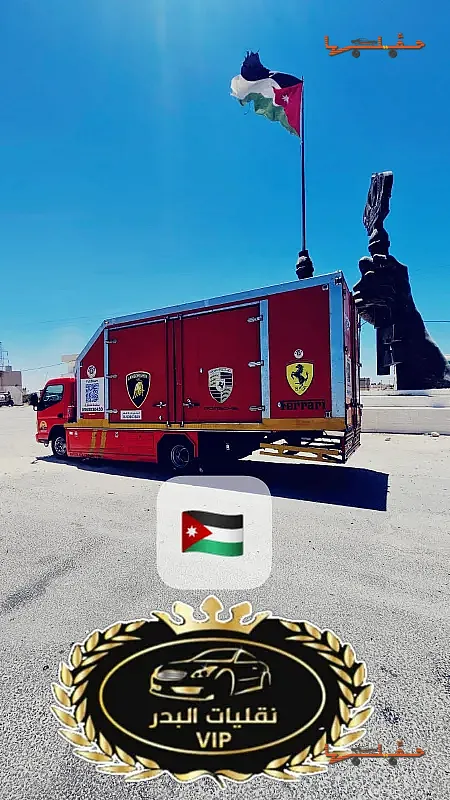 سطحة شركه البدر.سطحه مغلقه مغطاه سطحه الرياض جده في الرياض - صورة رقم 6