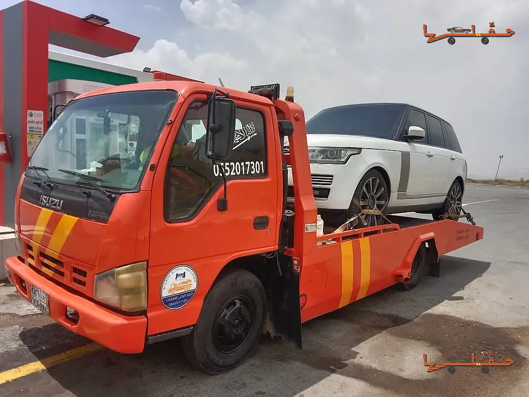 سطحة القوز - سطحة القوز القنفذة