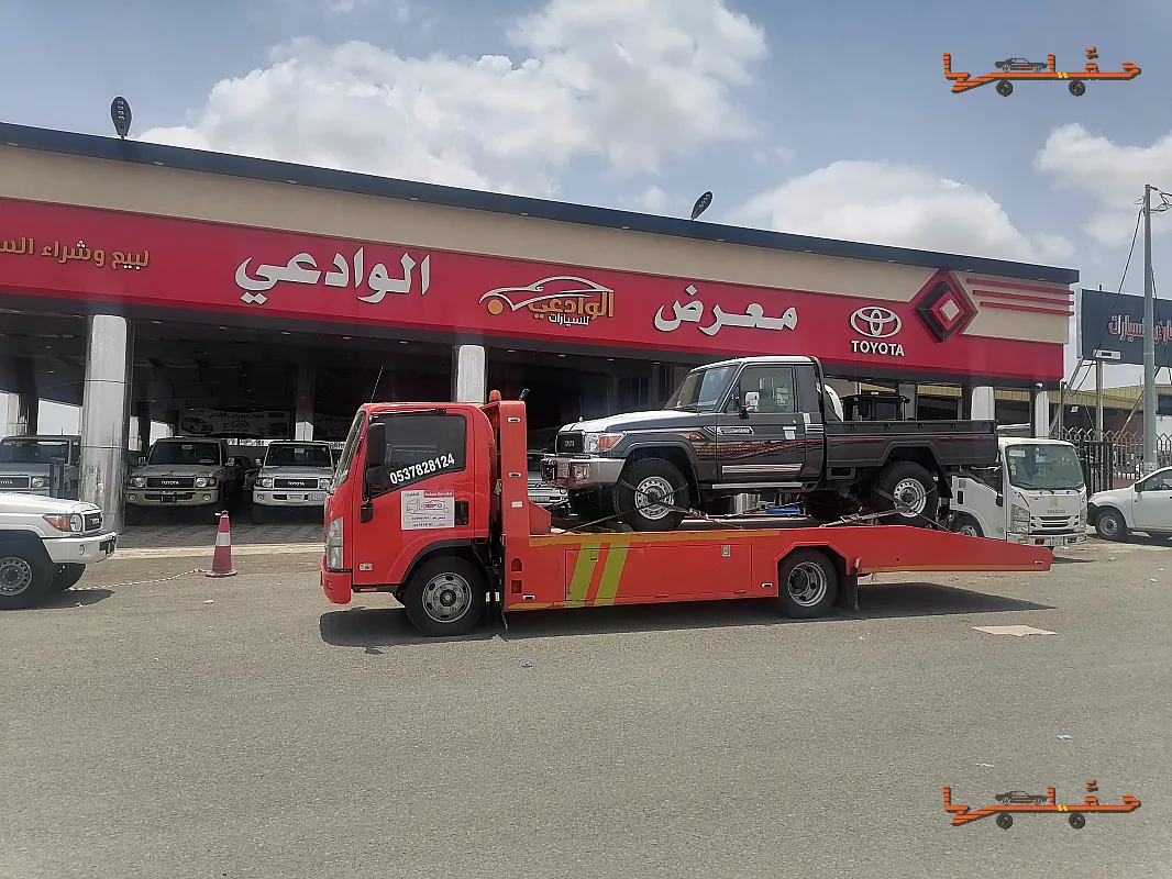 سطحة سطحة الليث جده في مكة - صورة رقم 3