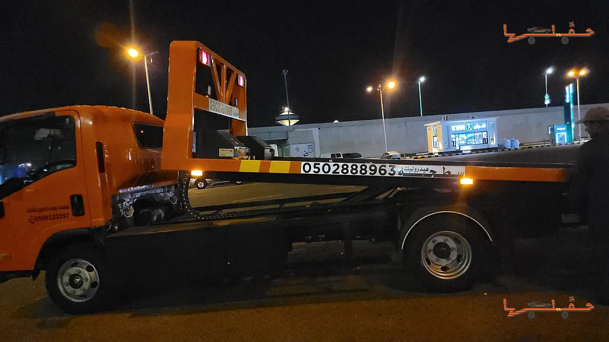 سطحة الليث - سطحة المجيرمة وخط الساحل