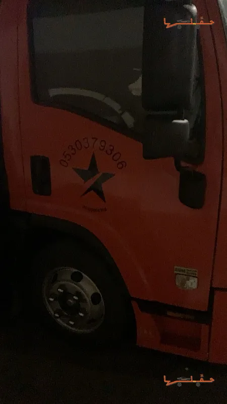 سطحة سطحة جازان ابو تيلاد في جازان - صورة رقم 2