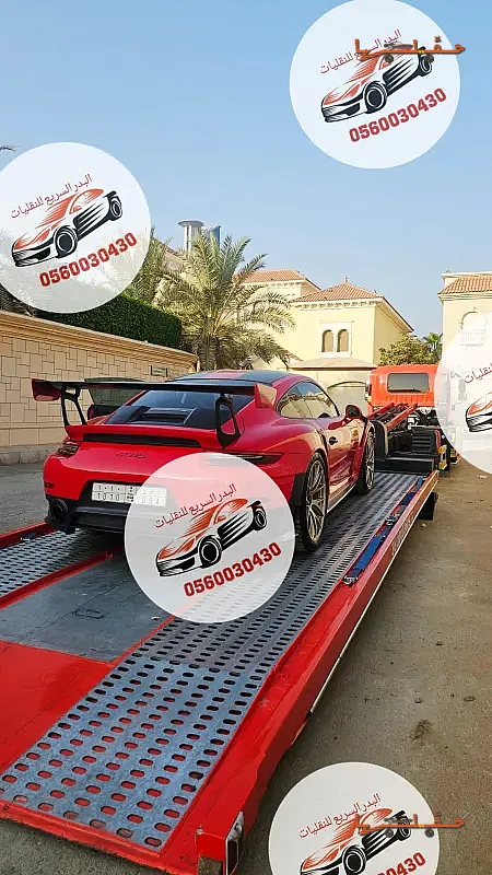 سطحة سطحة جدة في جدة - صورة رقم 3