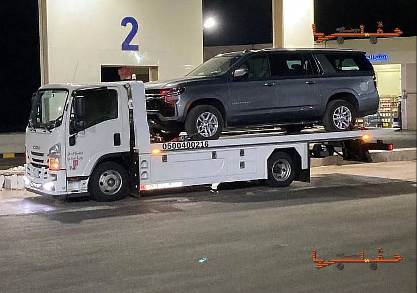 سطحة سطحة هيدروليك بالمدينة المنورة متوفر عجلات في المدينة المنورة - صورة رقم 2