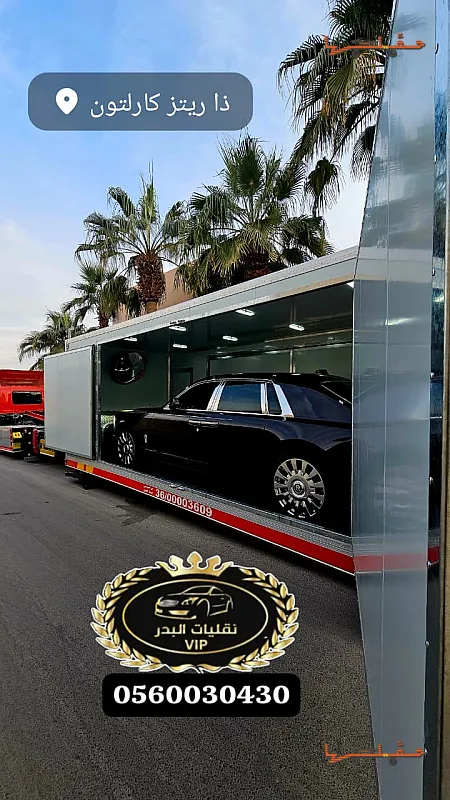 سطحة سطحة هيدروليك فل داون جدة في الرياض - صورة رقم 7