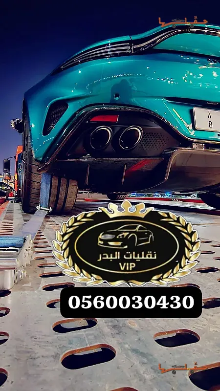 سطحة سطحة هيدروليك فل داون جدة في الرياض - صورة رقم 4