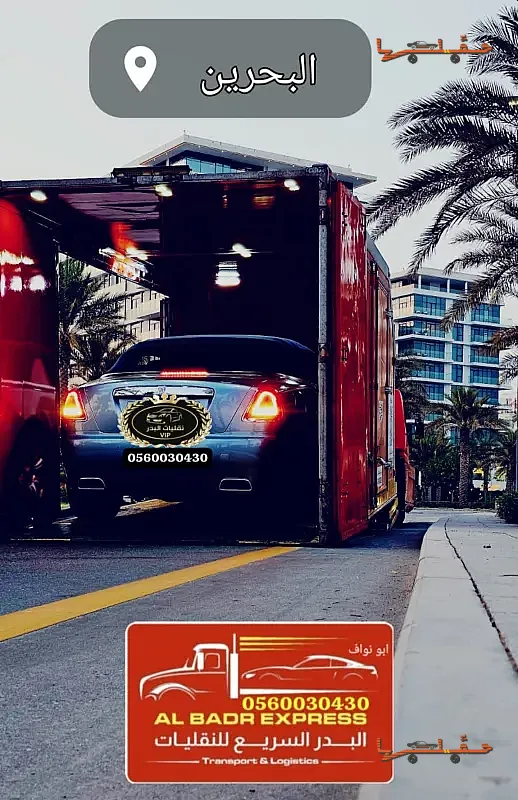 سطحة سطحة هيدروليك جدة في جدة - صورة رقم 2