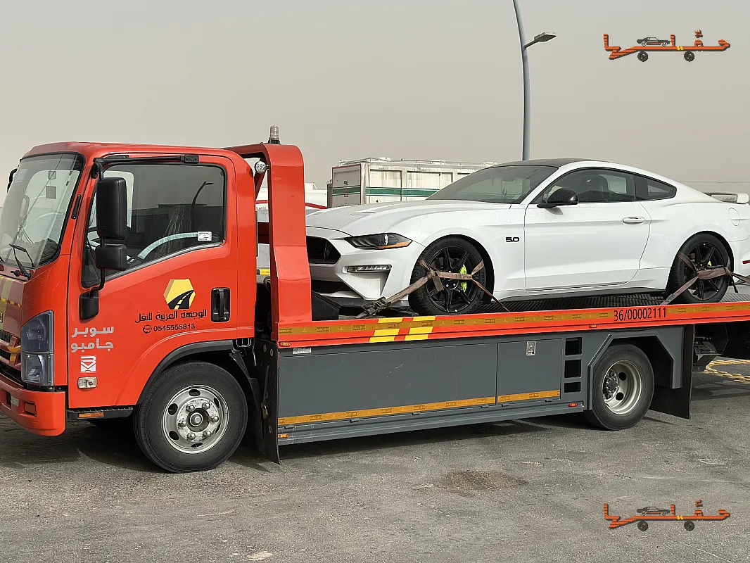 سطحة العلا - سطحة هيدروليك للنقل سيارات