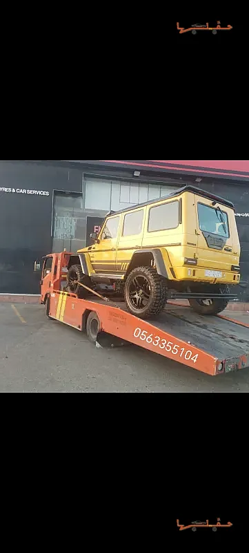 سطحة شرورة - سطحة شروره  0563355104