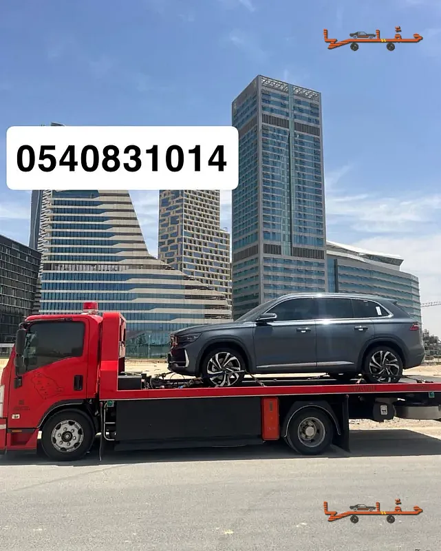 سطحة سطحة ينبع لنقل المركبات في ينبع - صورة رقم 2