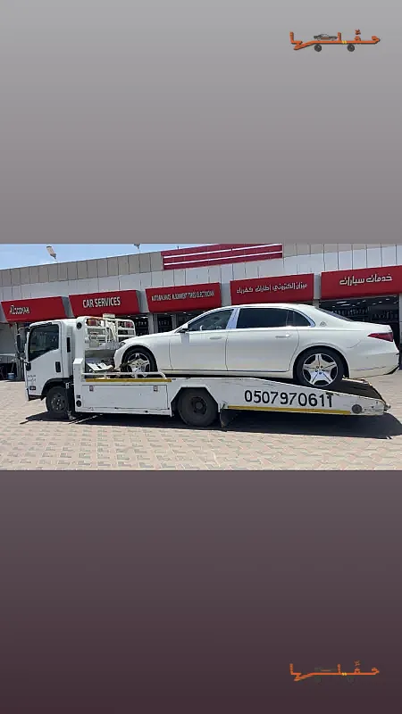 سطحة ينبع - سطحة ينبع