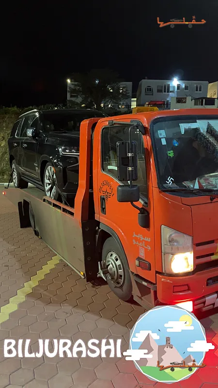 سطحة الدرب - سطحه الدرب كبري رجال المع