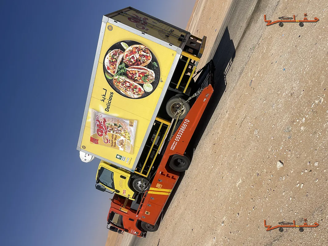 سطحة سطحه نجران المميزة في نجران - صورة رقم 5