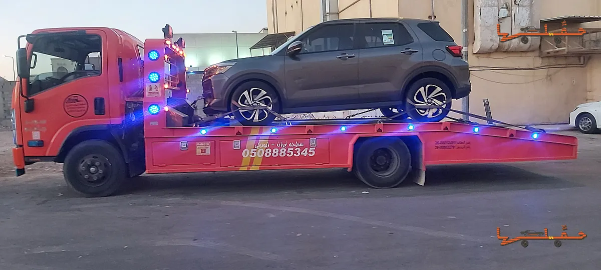 سطحة سطحه نجران في نجران - صورة رقم 2