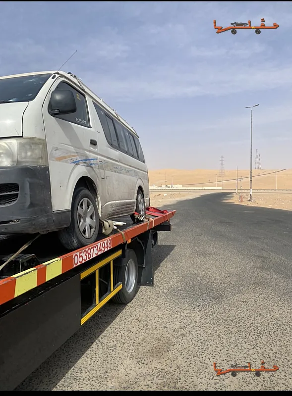 سطحة سطحه شروره 0537688337 في شرورة - صورة رقم 2