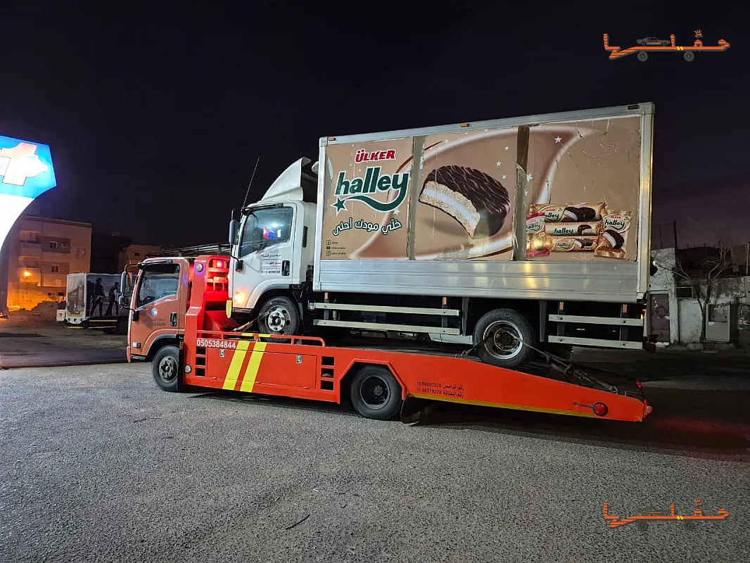 سطحة ينبع - سطحه ينبع البحر والصناعية